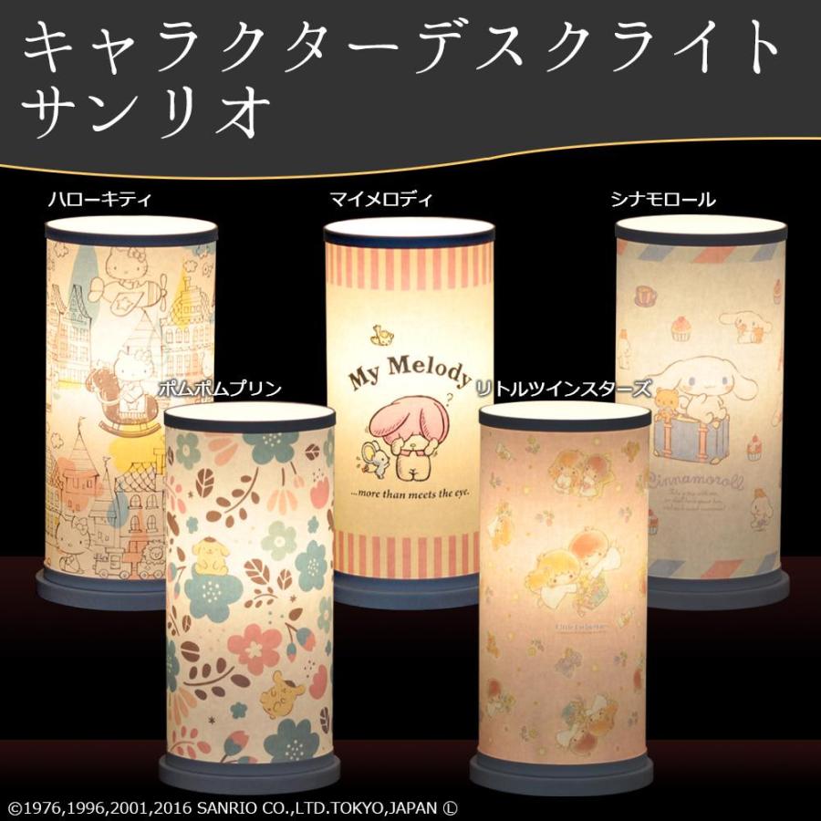 ハローキティ インテリア キティちゃん グッズ プレゼント キャラクターライト Pocket Company 通販 Yahoo ショッピング