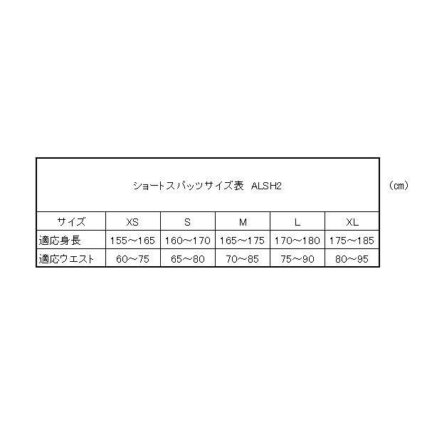 ALMA アルマ THUNDER サンダー リバーシブルショートスパッツ 紐有り L 青/赤 ALSH2-L-BURD｜pocketcompany｜05