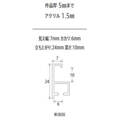 デッサン額 四切サイズ ゴールド 丈夫 アルミフレーム T25 シンプル ポスター額_5