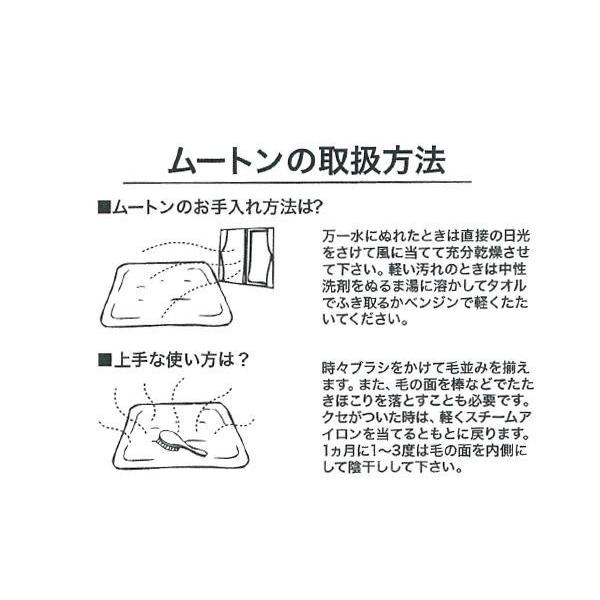 ムートンフリース 長毛タイプ ベージュ 58&times;175cm 天然羊毛100%
