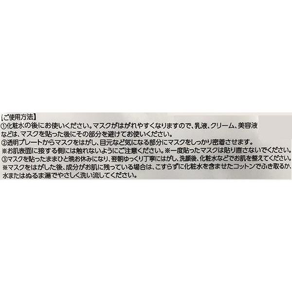 MAGiE LAB. マジラボ 目元用マスク HA マイクロマスク 2枚入り 1回分 MG22153 :1242077:Pocket Company - 通販 - Yahoo!ショッピング MAGiE LAB. マジラボ 目元用マスク HA マイクロマスク 2枚入り 1回分 MG22153 :1242077:Pocket Company - 通販 - Yahoo!ショッピング