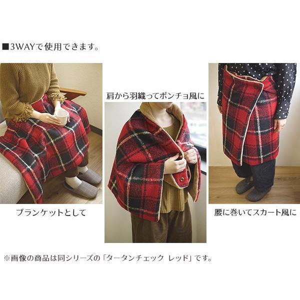 肩毛布 肩かけ毛布 肩掛け毛布 膝掛けブランケット 腰巻きブランケット Pocket Company 通販 Yahoo ショッピング