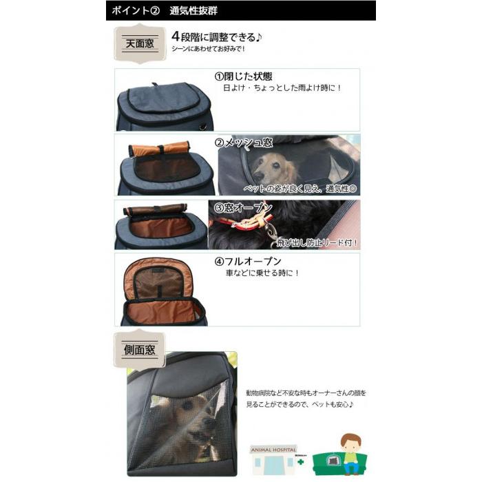 ペットカート 小型犬　ペット カート　ペットカート おしゃれ　ドッグカート