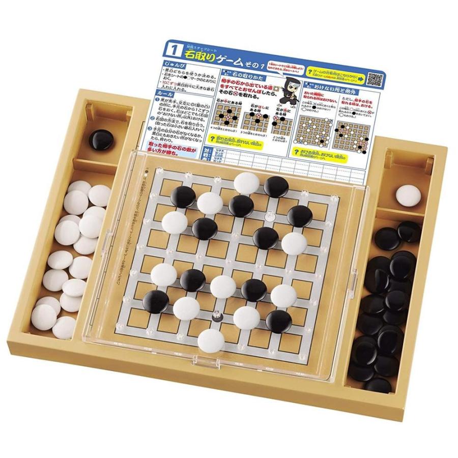 囲碁 初心者 囲碁セット 囲碁 おもちゃ 囲碁 子供用 子供用囲碁 ゲーム Pocket Company 通販 Yahoo ショッピング