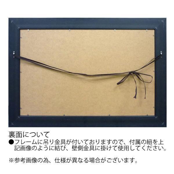 浮世絵レプリカ 浮世絵額 神奈川沖浪裏 浮世絵 葛飾北斎 富嶽三十六景 神奈川 レプリカ