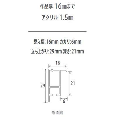 デッサン額 A4サイズ アルミ製 シルバー フラットデザイン コピー紙用の画像