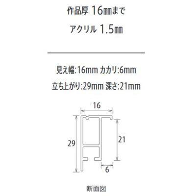 デッサン額 A4サイズ アルミフレーム 深型 フラットデザイン 日本製の画像