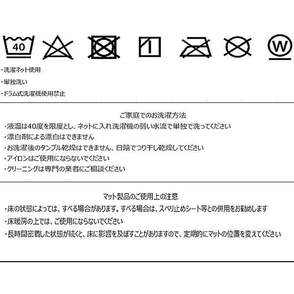 キッチンマット 50×200cm ピンク ボタニカル柄 滑り止め付 華やか 日本製の画像