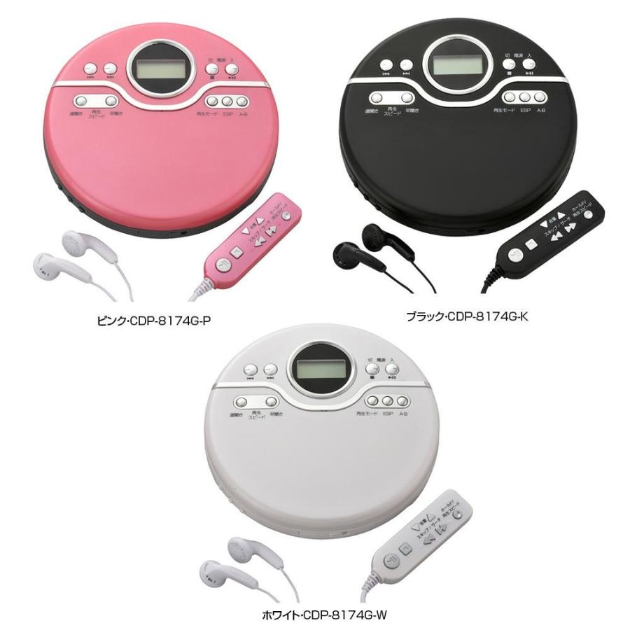 Cdプレーヤー ポータブル Cdプレイヤー コンパクト ポータブルcdプレーヤー Pocket Company 通販 Yahoo ショッピング
