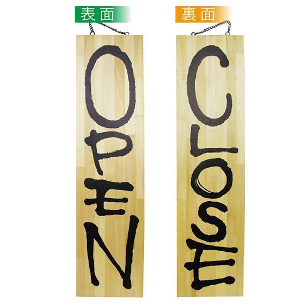 代引不可 E木製サイン 3949 特大 Open Close 史上最も激安 Atempletonphoto Com