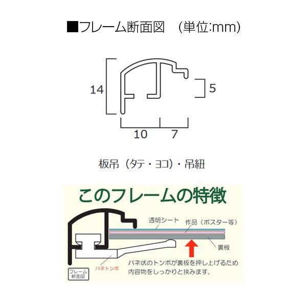 ポスターフレーム A1 ブラック 594×841mm アルミ製 シンプル 掲示 壁掛け 額の画像