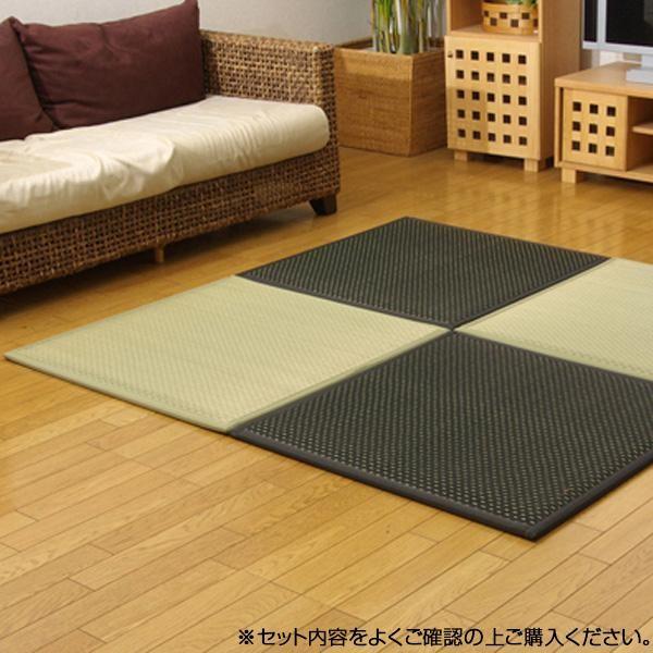 置き畳 国産い草 置きたたみ ユニット畳 ユニット畳 畳マット 置き畳 置きたたみ おしゃれ 4枚 住宅設備 Pocket Company 送料無料キャンペーン の
