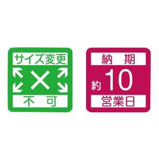 濃い顔シリーズ 【キャメル】 生命誕生歴史表札 LB-1