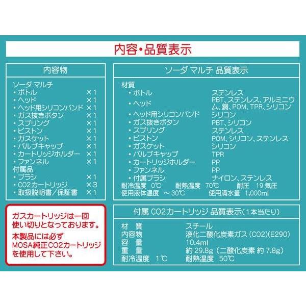 ソーダサイフォン 1.0L 炭酸水メーカー 家庭用 自家製炭酸水 炭酸ライフの画像
