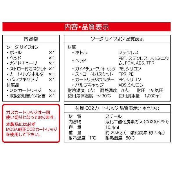 炭酸水メーカー ソーダメーカー ソーダサイフォン 炭酸水 メーカー 1Lの画像
