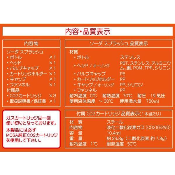 ソーダスプラッシュ 0.75L 炭酸水メーカー ボトル 炭酸飲料 家庭用の画像