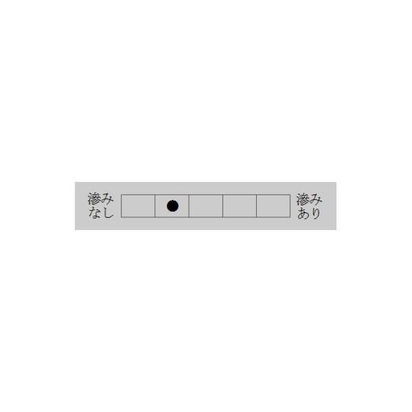 仮名用加工紙 ひきふね 半切 100枚 手漉加工紙 仮名書道 練習 作品用紙_2
