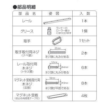 パネルドア ダークブラウン 約幅95×高さ174cm 木目調 樹脂製 目隠し 間仕切り_4