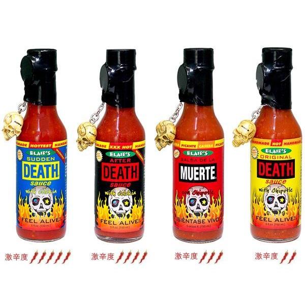 ホットソース ハバネロソース 激辛ソース 激辛調味料 デスソース 24本 Pocket Company 通販 Yahoo ショッピング
