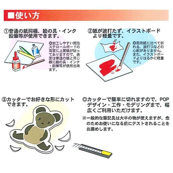 最新コレックション Arte アルテ ポップコーア デザインボード 5mm 3 6 900 1800mm Bp 5pc 3 6 超大特価 Technet 21 Org