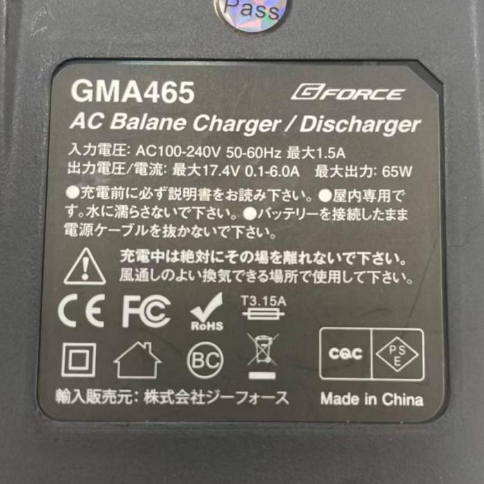 バッテリー充電器 RCホビー用 手のひらサイズ コンパクト 65W パワー 1台_5