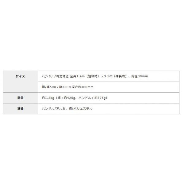 3段伸縮 落ち葉すくいネット アルミ製 軽量 清掃用ネット 池やプールの掃除 掃除用品_2