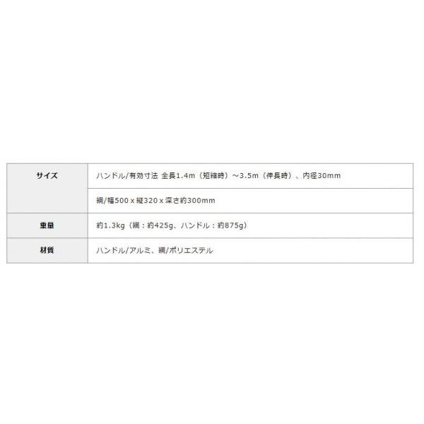 3段伸縮 落ち葉すくいネット アルミ製 軽量 清掃用ネット 池やプールの掃除 掃除用品_3