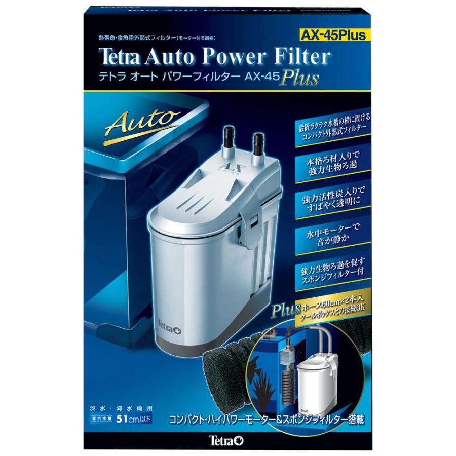 オートパワーフィルターax 45plus Tetra 6個 その他熱帯魚 アクアリウム用品 適合水槽51cm以下 テトラ 適合水槽51cm以下