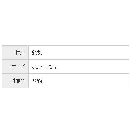 高岡銅器 銅製花瓶　蒔絵　寸胴　双鶴　102-01 