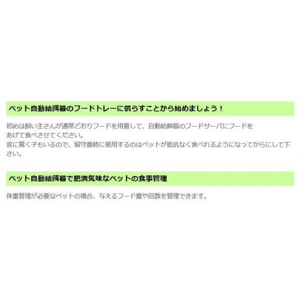 餌やり 自動 餌やり機 自動 自動餌やり機 猫 自動餌やり機 犬用 自動給餌器 自動 自動餌やり機