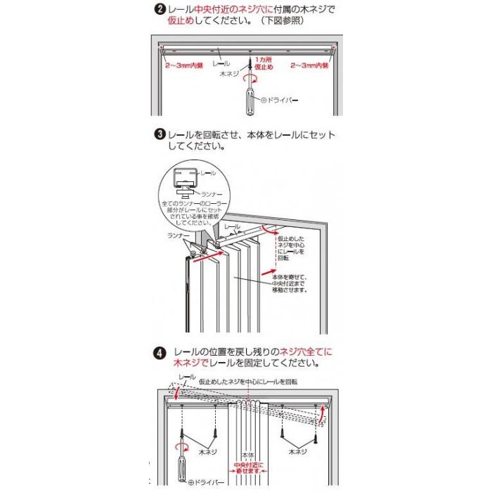 アコーディオンドア 150×190cm ベージュ カーテン 仕切り 間仕切り ドア_3