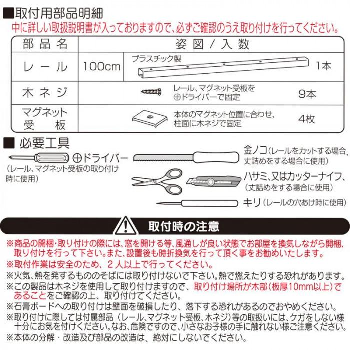 アコーディオンドア 幅100cm 高さ200cm 丈詰め可能 大型取手 簡単取付_2