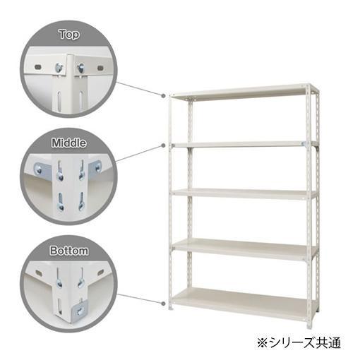 スチールラック 5段 ホワイト 間口1500mm 高さ2400mm 日本製_1