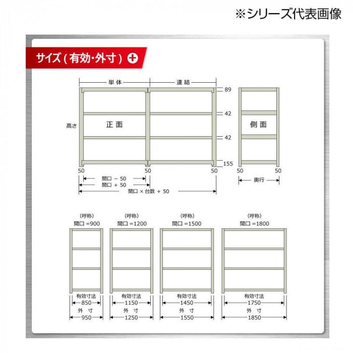 中量ラック スチール棚 連結 4段 耐荷重300kg 収納 整理 120cm高_1