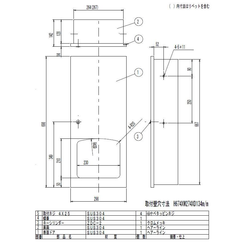 ペーパータオルボックス 埋込型 R3636｜pocketcompany｜02