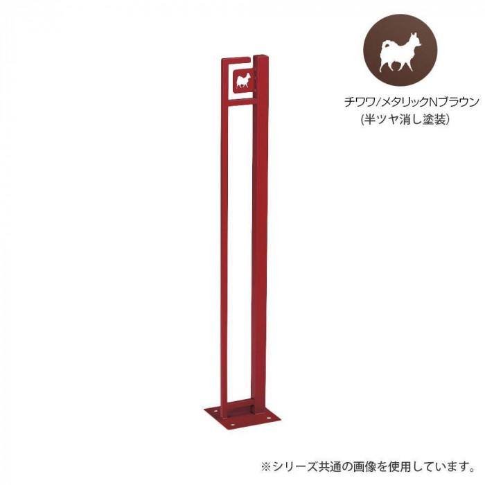 公式通販 美濃クラフト かもん Dog Sutekki ドッグステッキ チワワ メタリックnブラウン Dog Ss 1 Mb Pocket Company 通販 Yahoo ショッピング 特別価格 Newmatic Ae