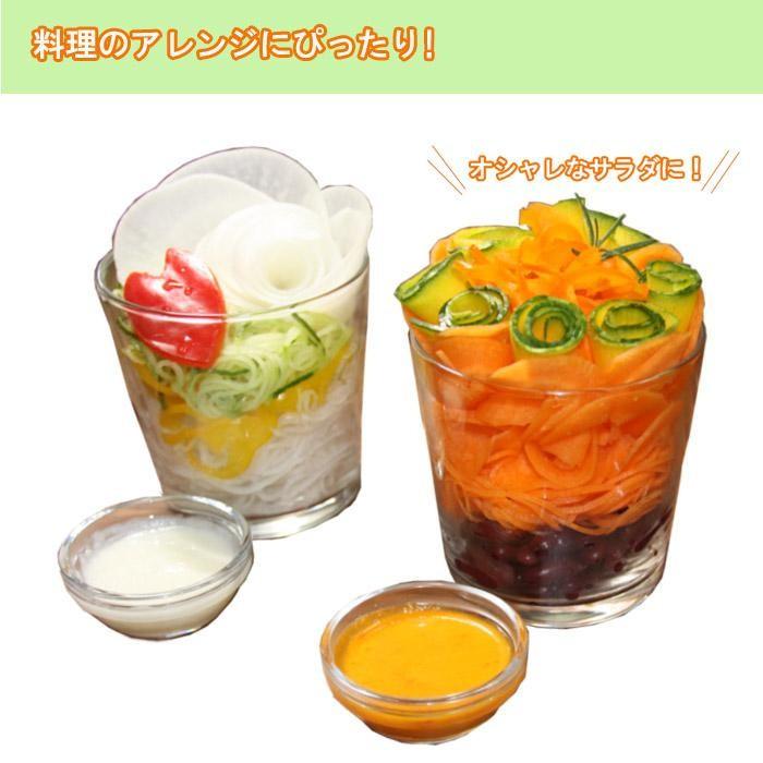 回転式スライサー スライサー 野菜 野菜スライサー 野菜調理器 クルル｜pocketcompany｜05