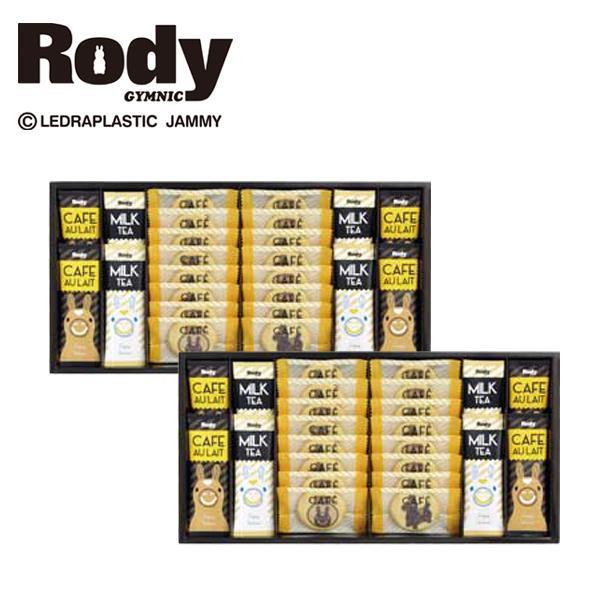 ロディ カフェタイムセット 2個 Osm 15 Www Workplace No