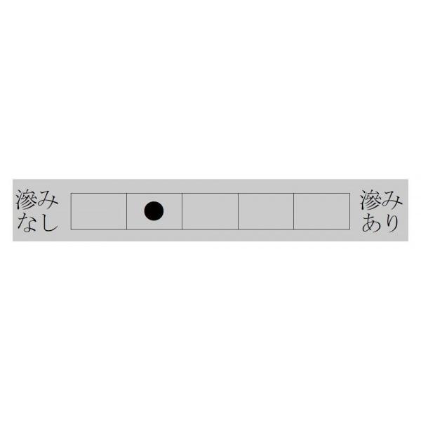 書道加工紙 雅 白 半切サイズ 100枚 手漉 清書用 仮名用 習字 道具_2