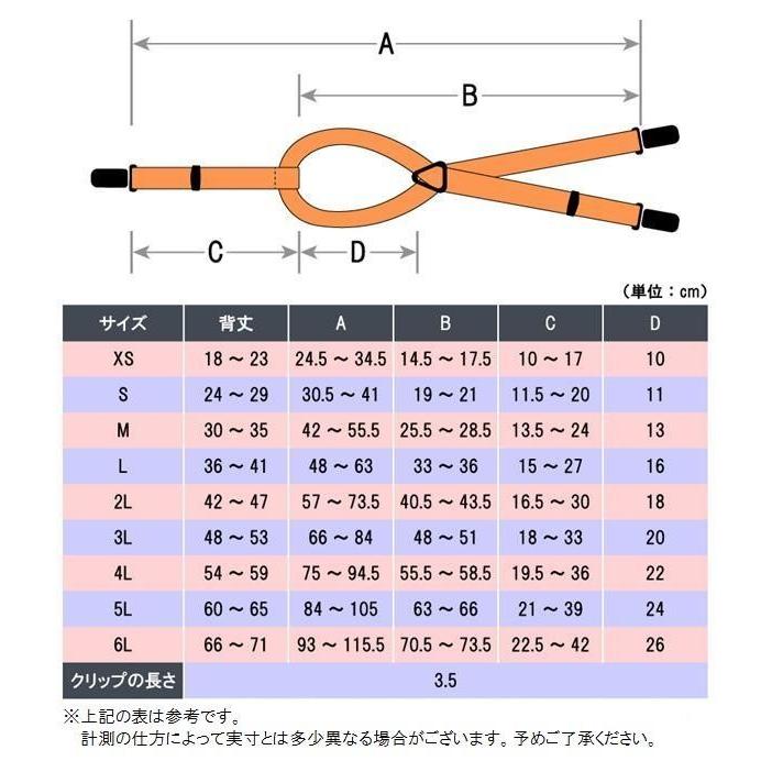 犬 サスペンダー 犬用サスペンダー 犬 オムツ 脱げる 犬 オムツ ずれる Xs Pocket Company 通販 Yahoo ショッピング