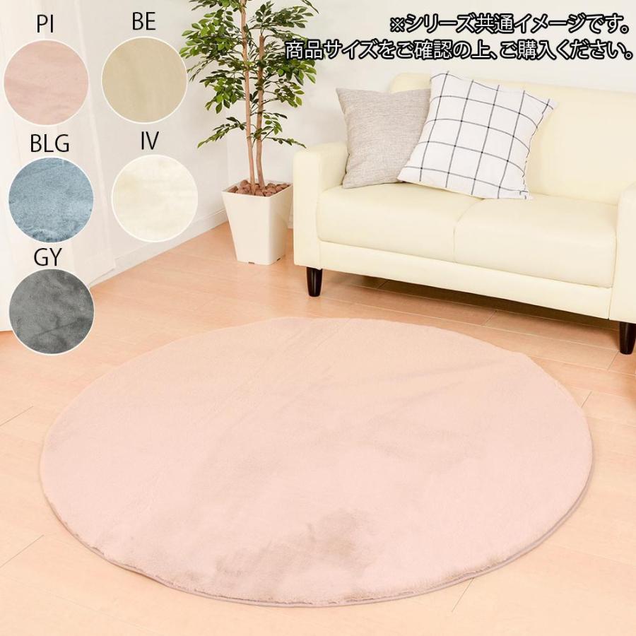 子供部屋 ラグ 円形 円形ラグ おしゃれ 円形ラグマット 140cm Pocket Company 通販 Yahoo ショッピング