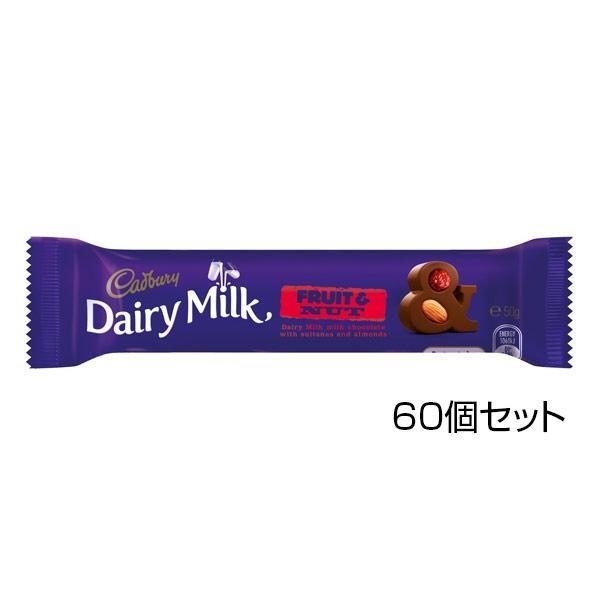 キャドバリー デイリーミルクチョコレート フルーツ＆ナッツ 50g×60個セット 1460849Pocket Company 通販