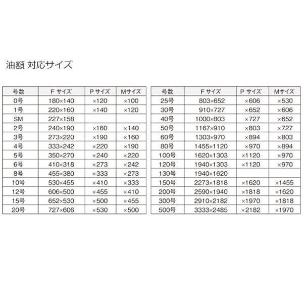 油額 F8サイズ シルバー アンティーク調フレーム 額縁 ガラス仕様 贈り物の画像