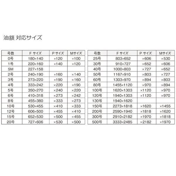 油額 F8サイズ シルバー アンティーク調フレーム 額縁 ガラス仕様 贈り物の画像