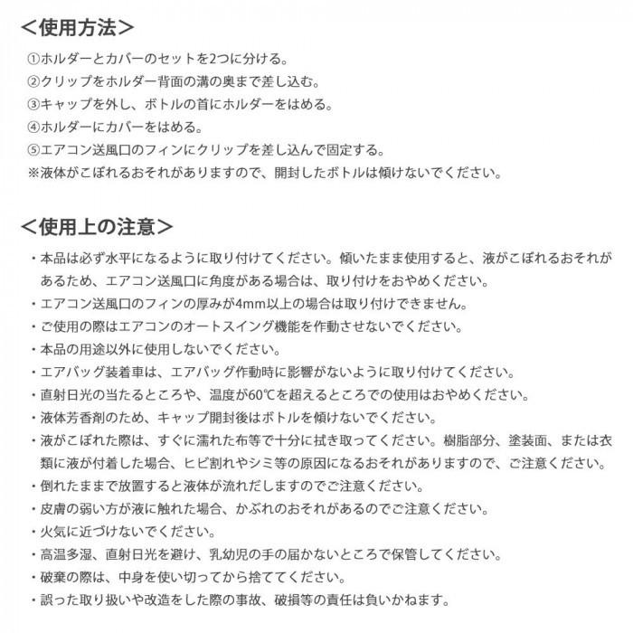 車 芳香剤 ホワイトムスク 車 フレグランス 車 芳香剤 エアコン Pocket Company 通販 Yahoo ショッピング