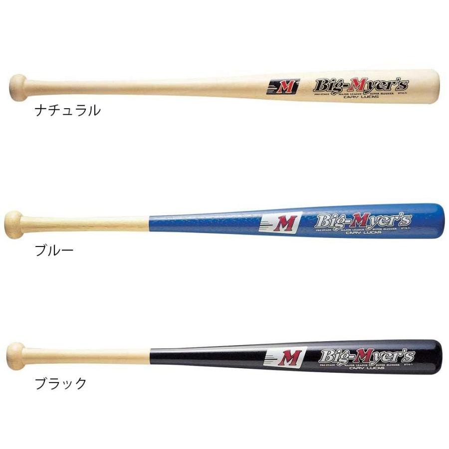 少年用木製バット 75cm 軟式専用 ナチュラル 約600g 野球用品 : Pocket