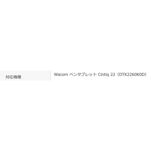 Wacom ペンタブレット Cintiq 22用ペーパーライク反射防止フィルム LCD-WC22P｜pocketcompany｜05