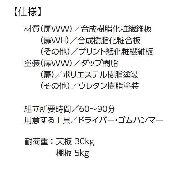 TAIYO MIOミオ ミドルオーダー収納 80115 R ダークブラウン DB 銀座