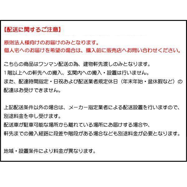 メールボックス 3列8段 24人用 ダイヤル錠 ホワイト スチール製 鍵付_4