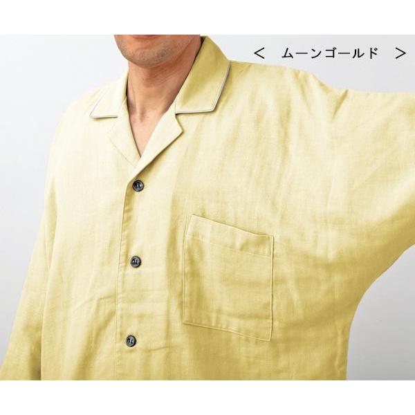 完売 ガーゼパジャマ メンズ ガーゼパジャマ 日本製 パジャマ メンズ 秋 M Pocket Company 通販 Yahoo ショッピング 最安 Www Yalaphone Com